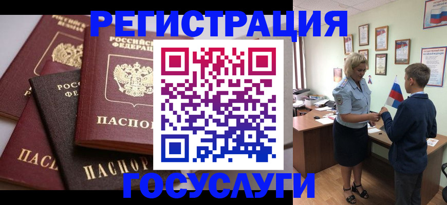 найти адрес прописки в Оби